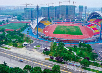Chengdu 2021 FISU World University Games auf 2022 verschoben